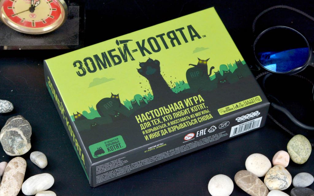 Настольная игра Зомби-котята