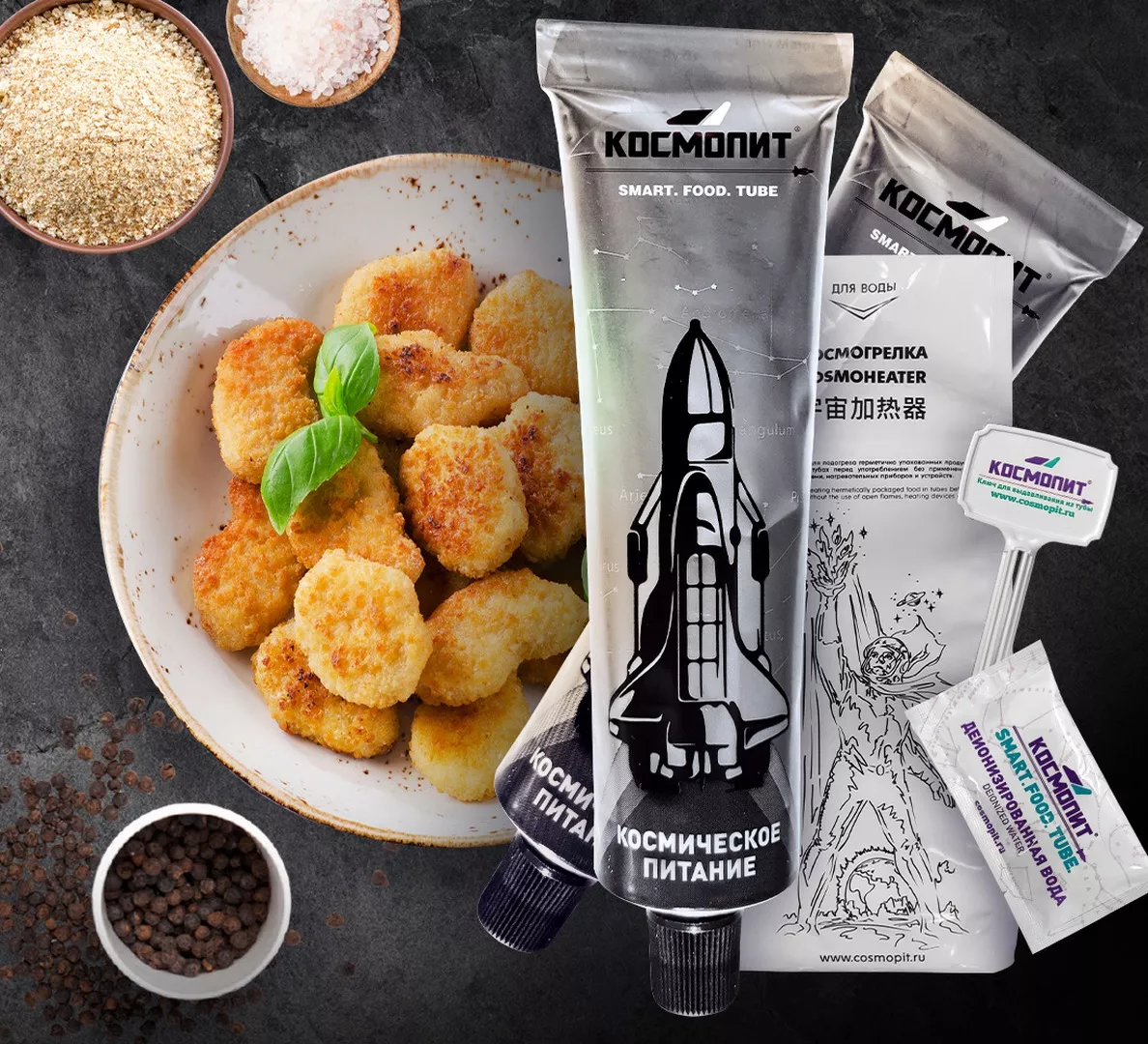 Космическое питание Куриные наггетсы (К)