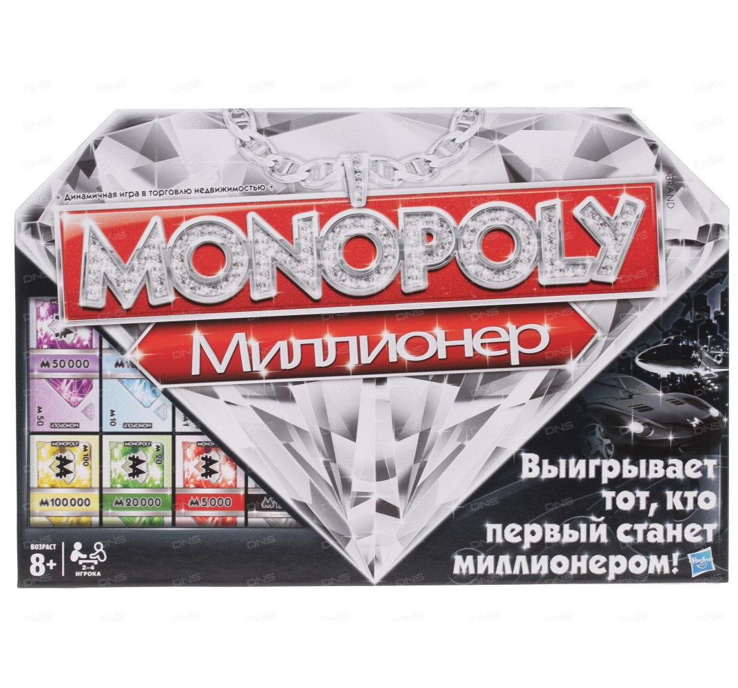 Настольная игра Монополия Миллионер