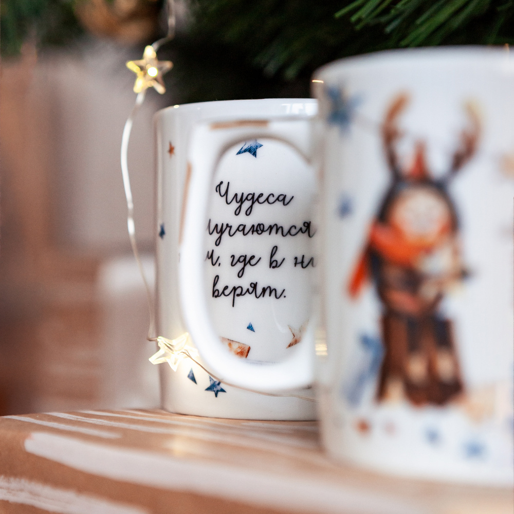 Кружка Жук/Чудеса случаются, 350 мл.