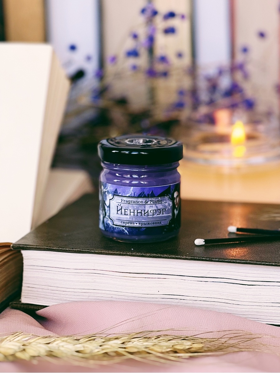 Ароматическая свеча Йеннифер 40 мл.
