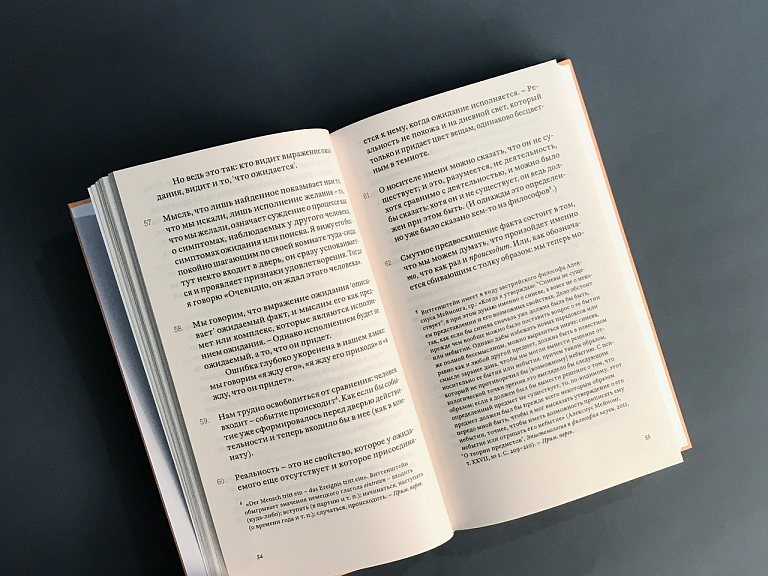 Zettel. Заметки