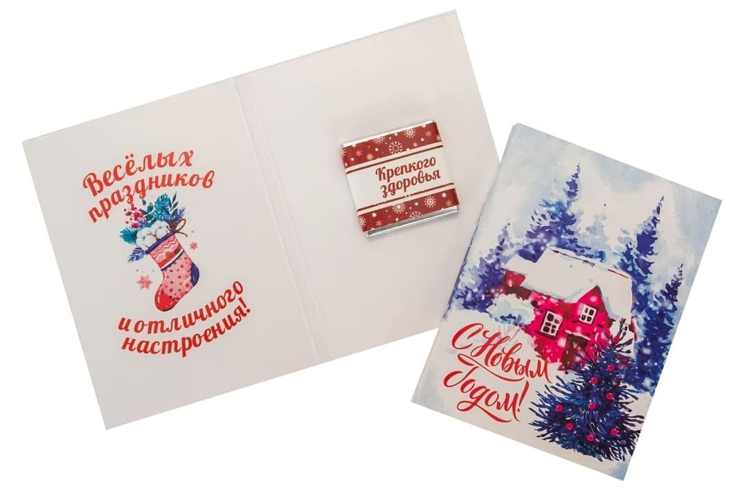 Мини шоколадная открытка С новым годом. Веселых праздников