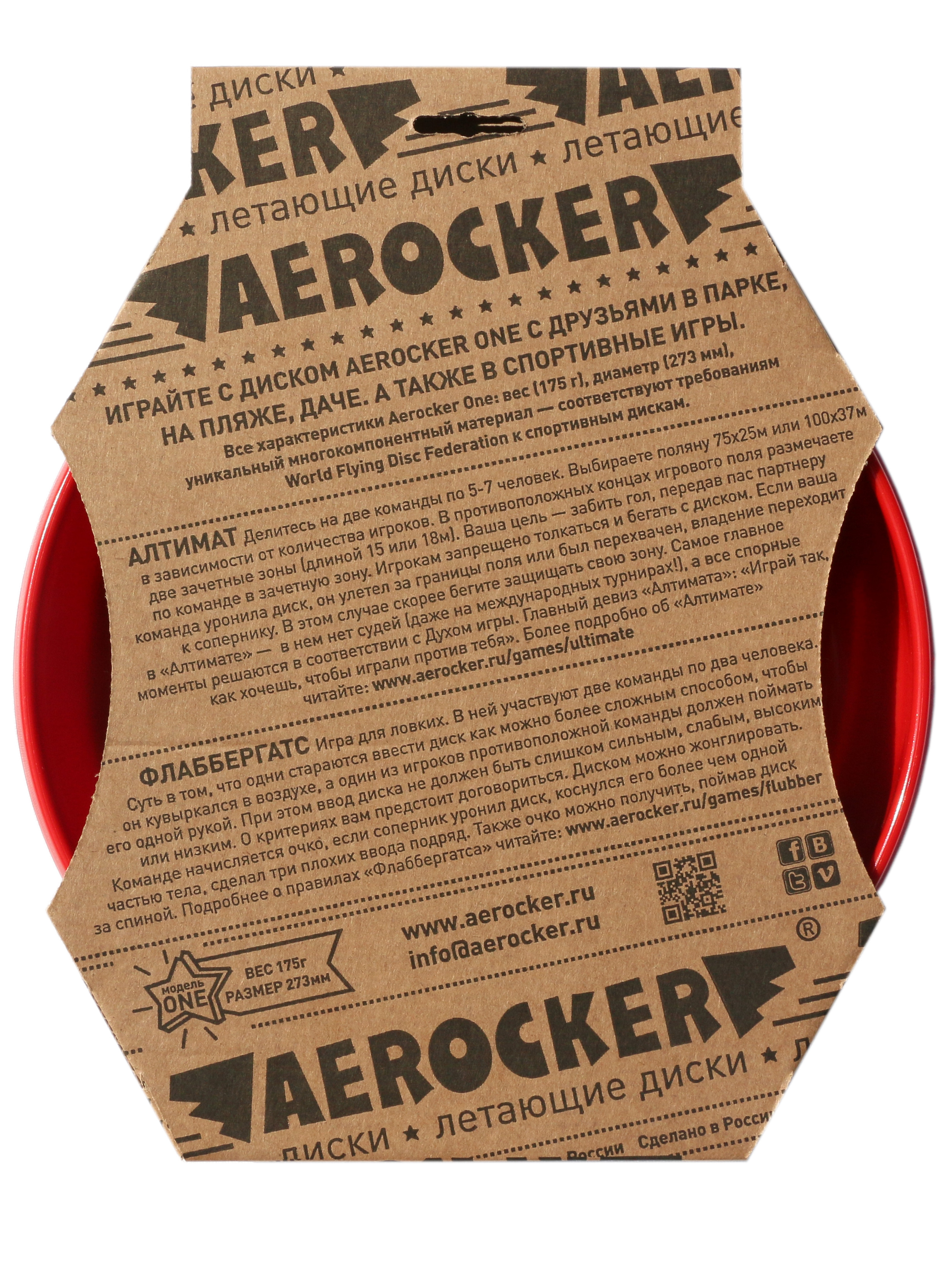 Диск Aerocker One Золотая звезда