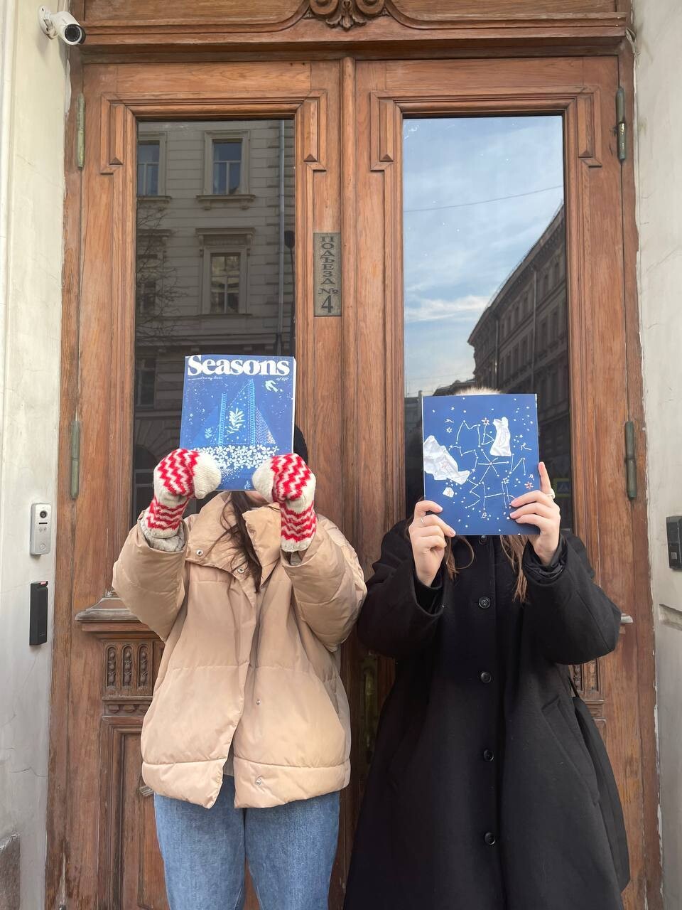 Журнал Seasons of life № 66 (зима 2022/2023)