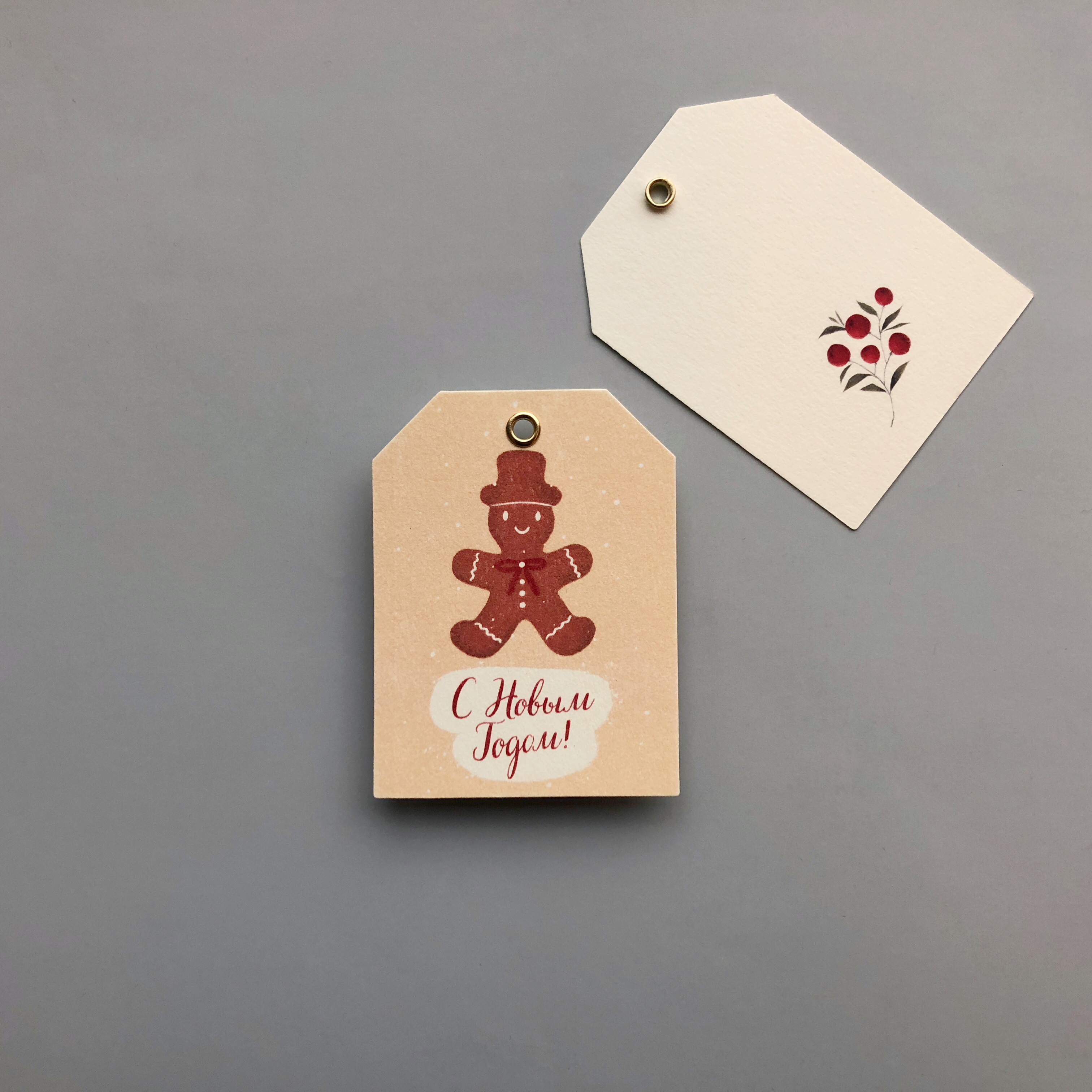 Бирка Пряник