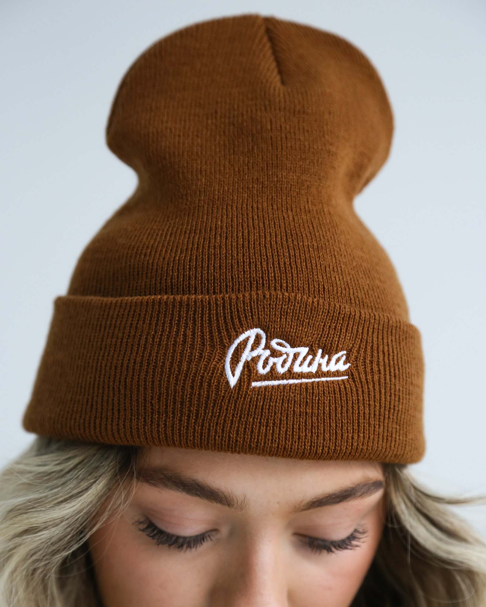 Шапка Родина (Карамель)