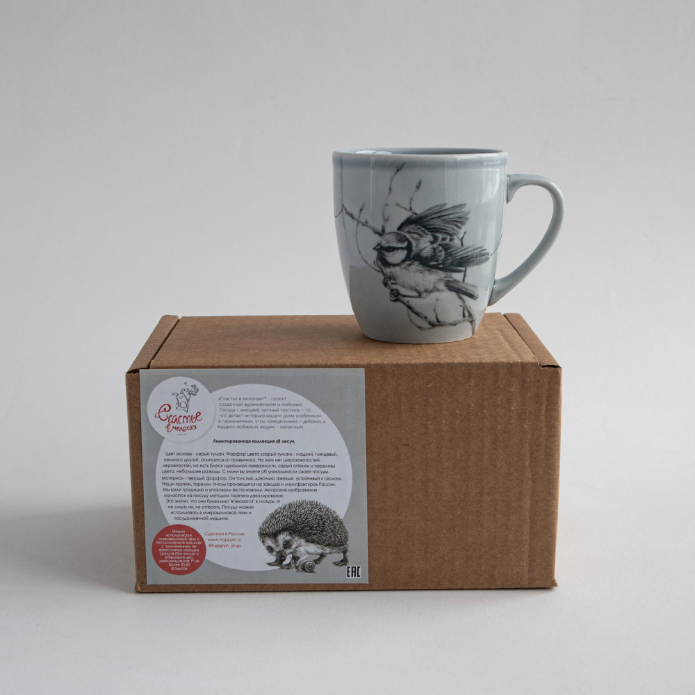 Кружка Лазоревка 270 мл