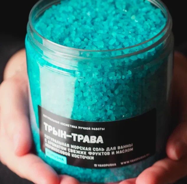 Соль для ванны Трын-трава