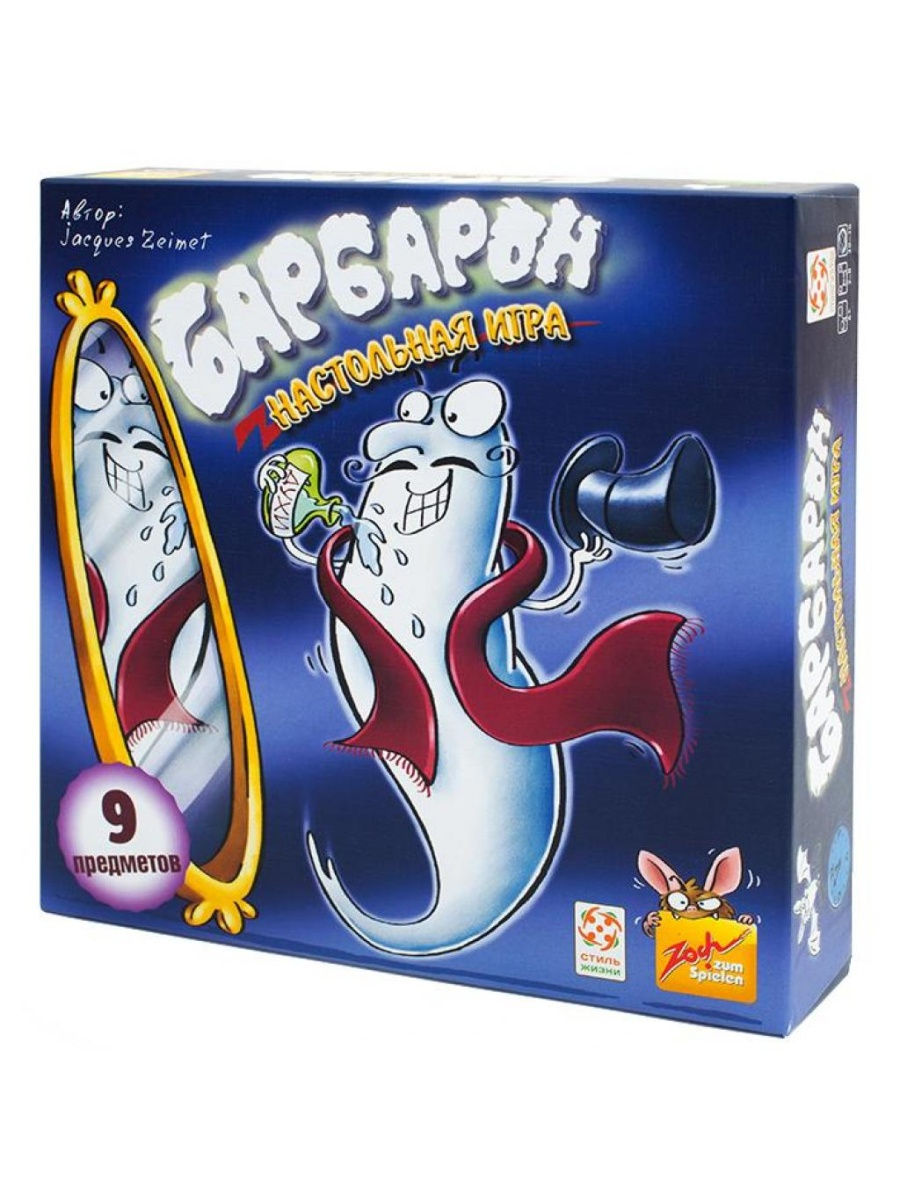 Настольная игра Барбарон