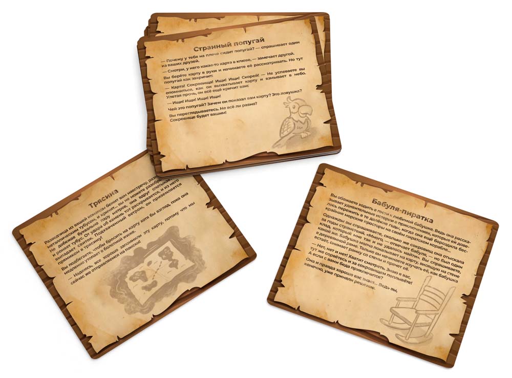 Настольная игра Курс на сокровища!