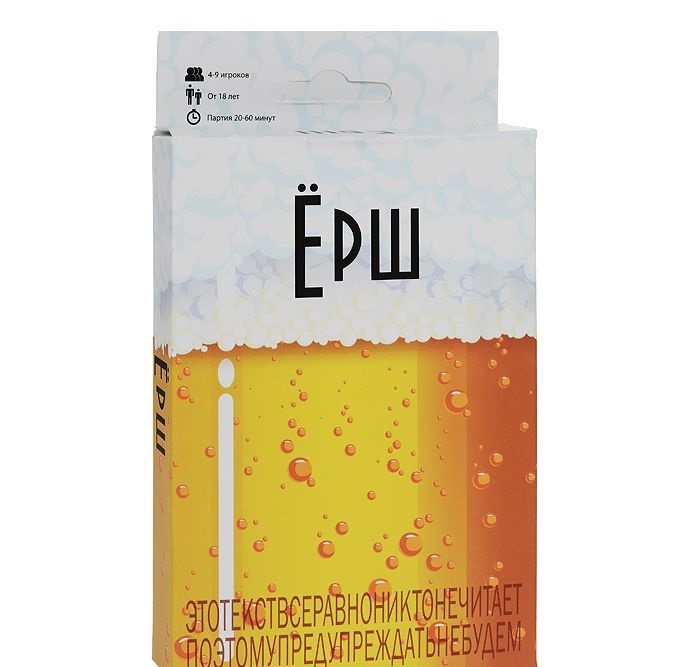 Настольная игра Ерш компакт