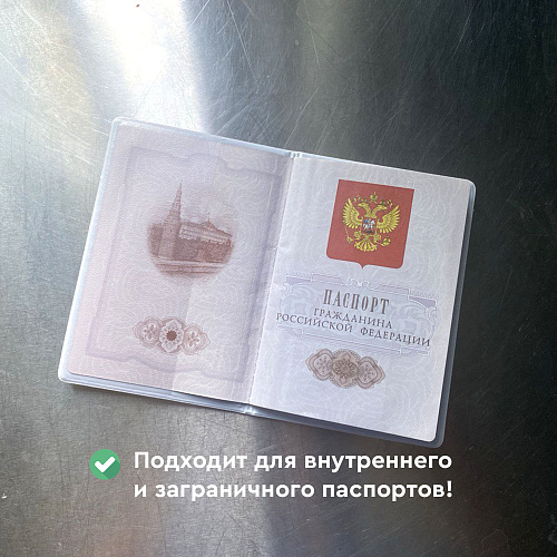 Обложка для паспорта с тиснением Floral motifs