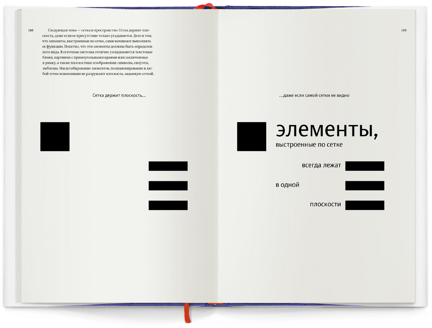 О языке композиции