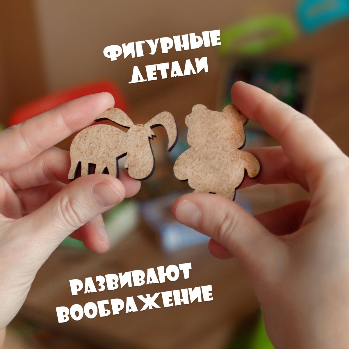 Деревянный 3D пазл Винни Пух S 29x25 см