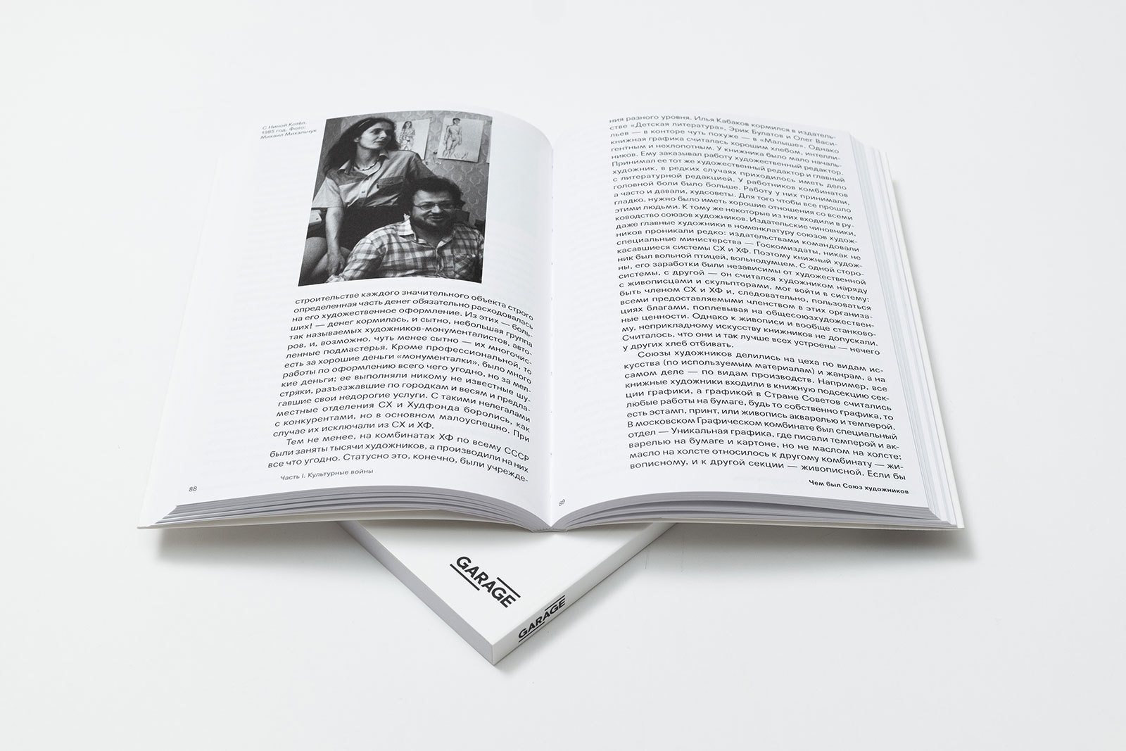 Пикассо о нас не слышал