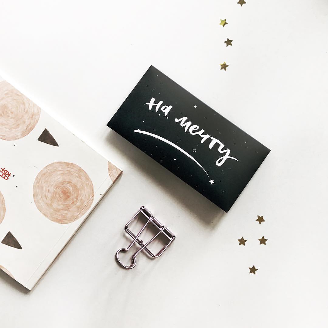 Конверт для денег На мечту