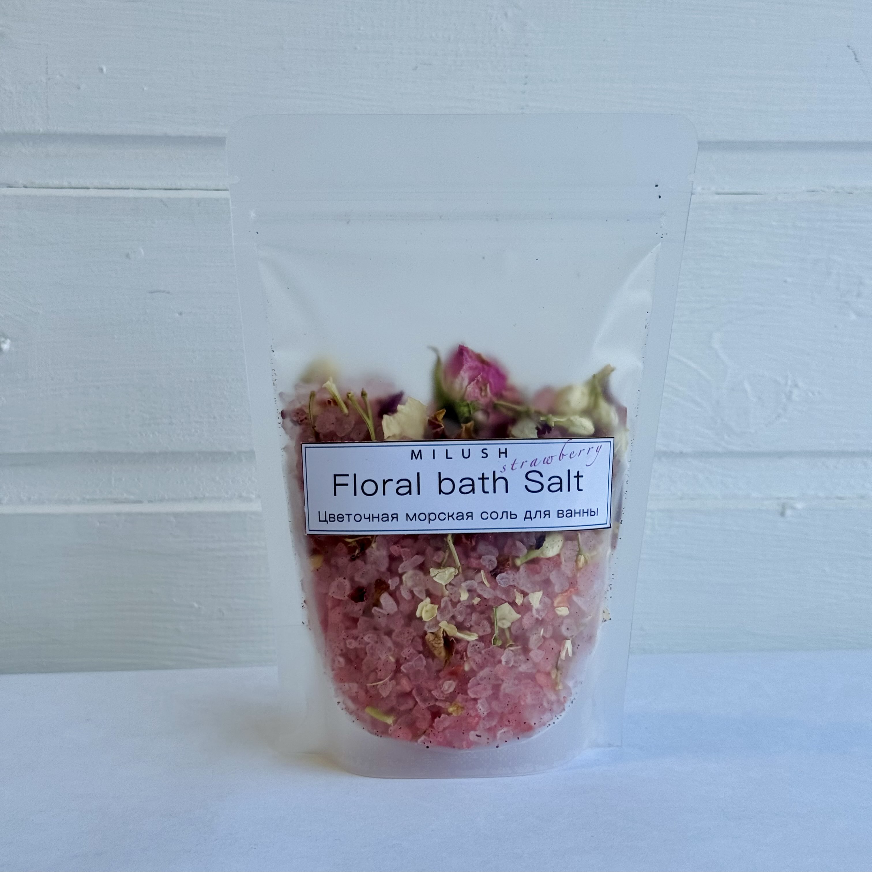 Соль для ванны Milush Клубника 150 гр