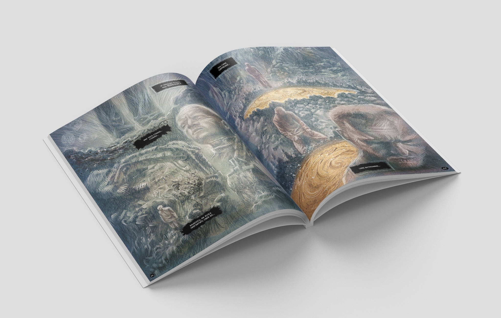 Машина желаний (цветная версия)