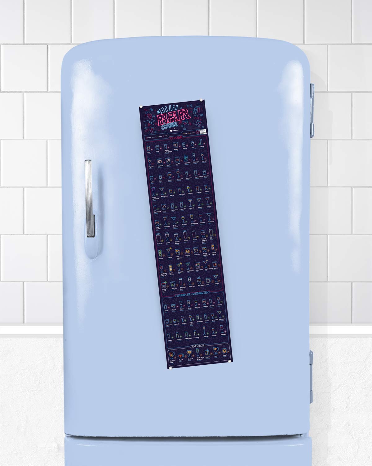 Скретч постер #100 дел Bar edition