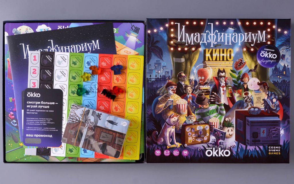 Настольная игра Имаджинариум Кино