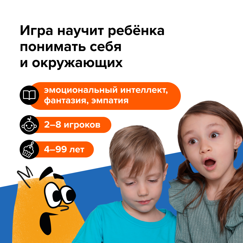 Настольная игра Доминэмо