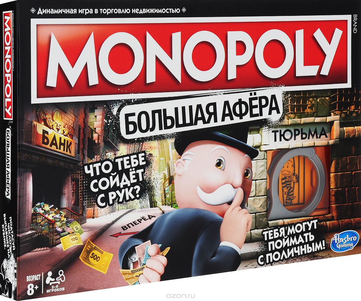 Настольная игра Монополия большая афера