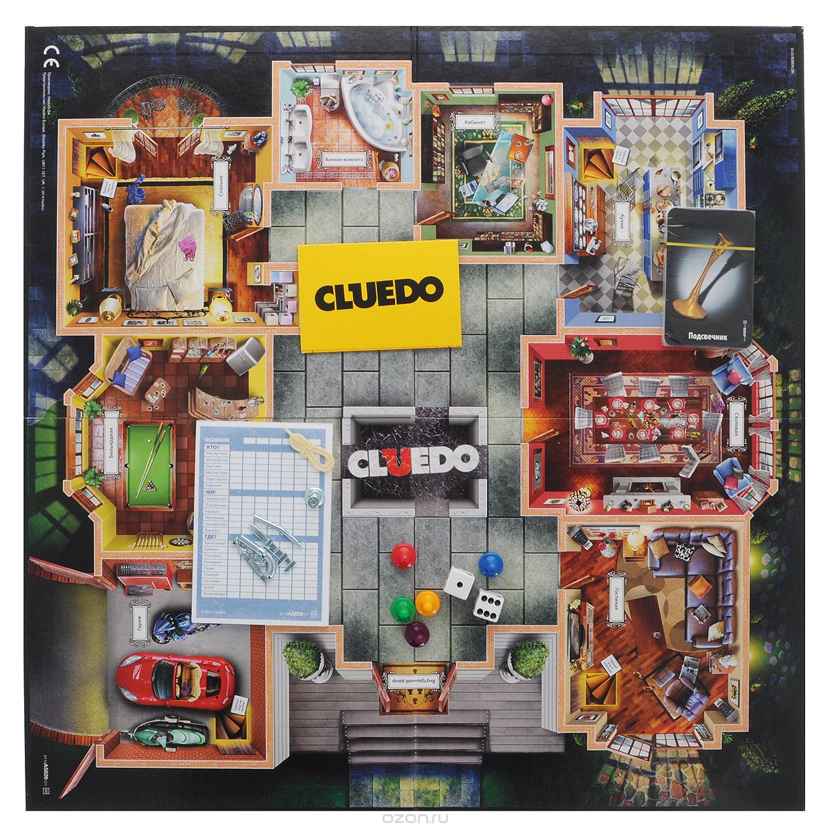 Настольная игра Клуэдо Обновленная версия