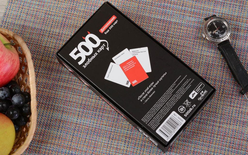 500 злобных карт. Дополнение. Еще 200 карт (черный)