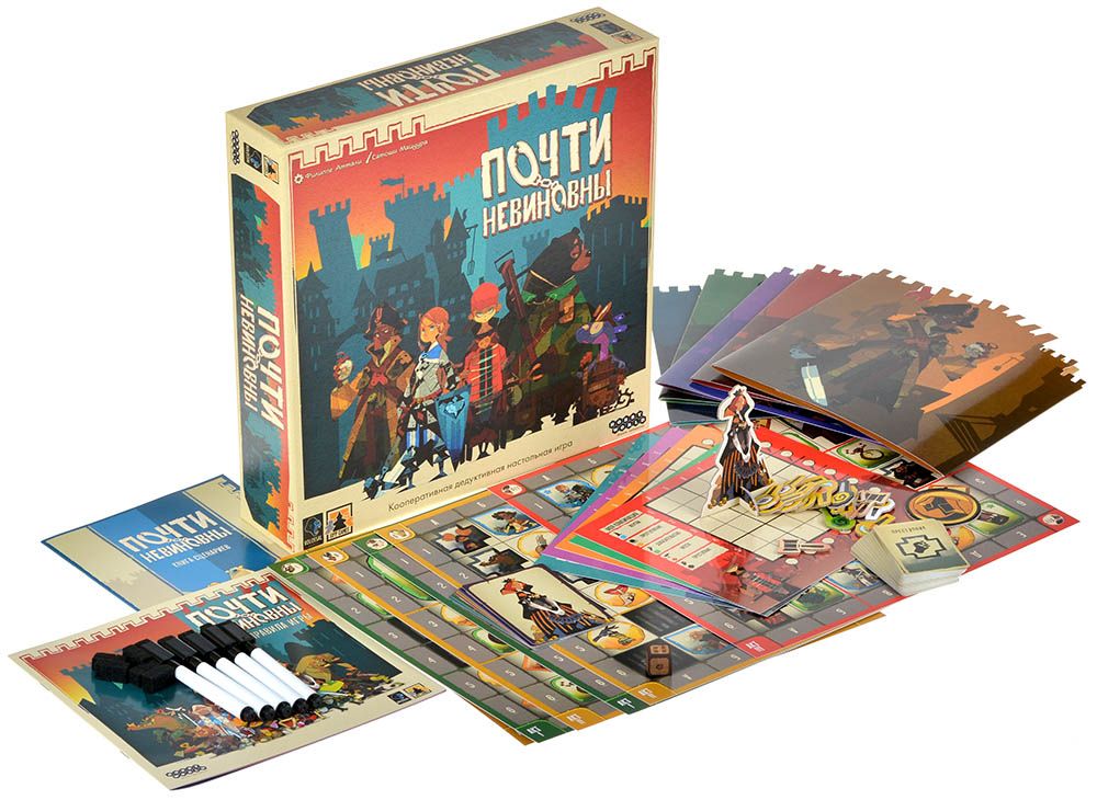 Настольная игра Почти невиновны