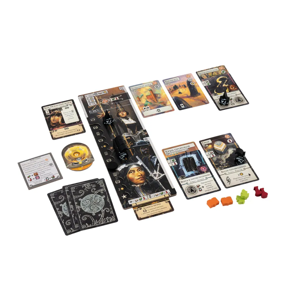 Настольная игра Лихолетье