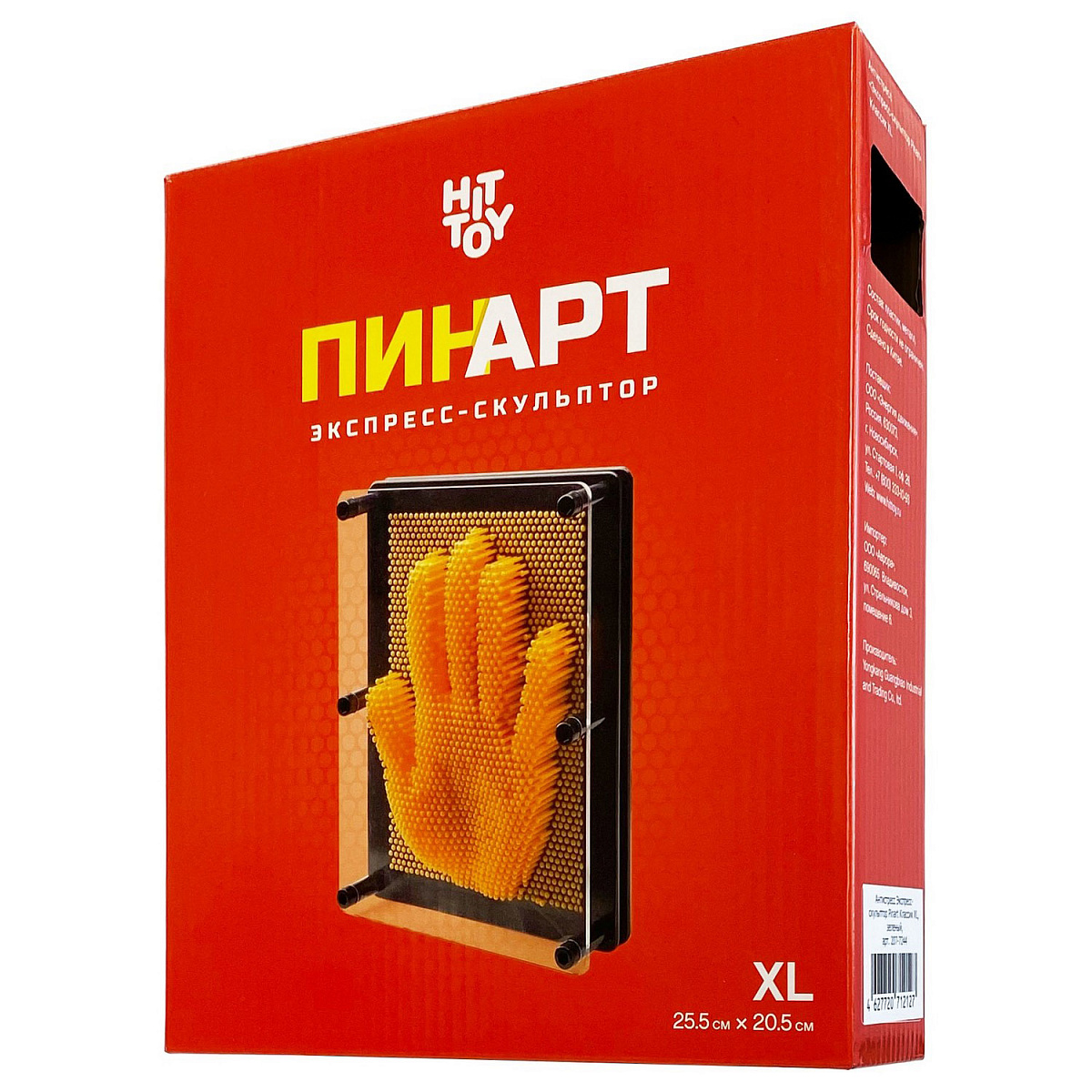 Экспресс-скульптор XL зеленый PinART
