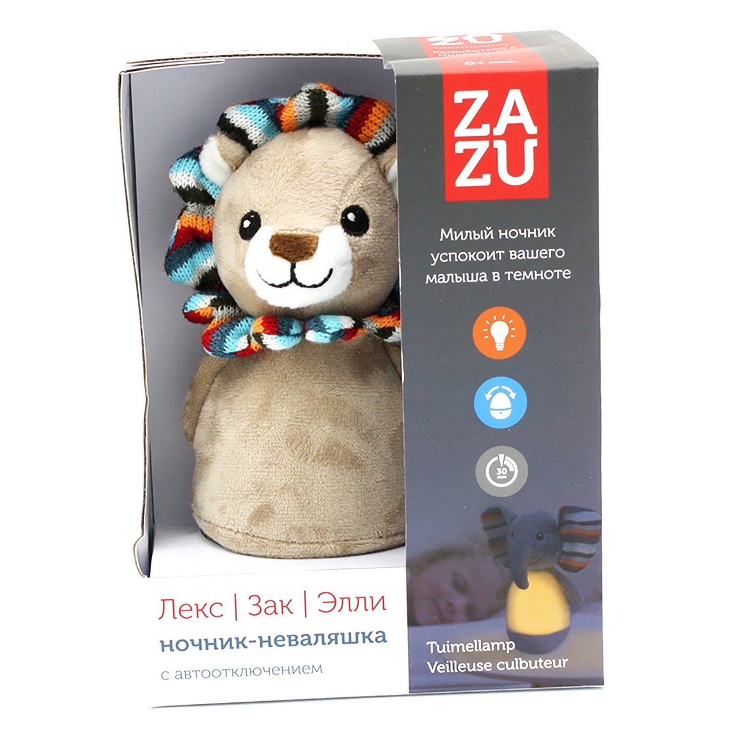 Ночник-неваляшка Львёнок Лекс 