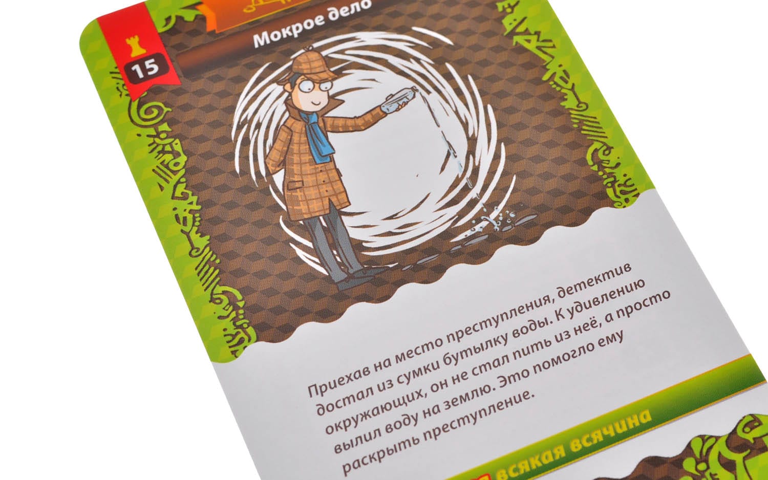 Настольная игра Данетки Всякая всячина