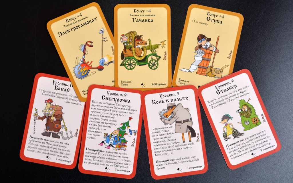 Настольная игра Русский Манчкин 2: Комическая гонка