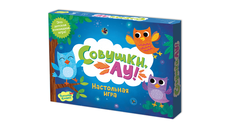 Настольная игра Совушки, АУ!