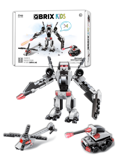 Конструктор Qbrix Kids Техностражи 3 в 1