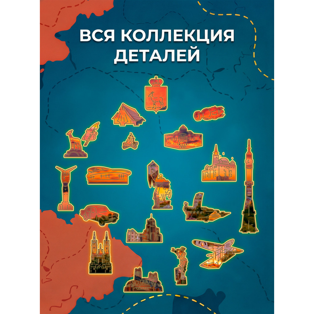 Деревянный пазл Площадь Славы