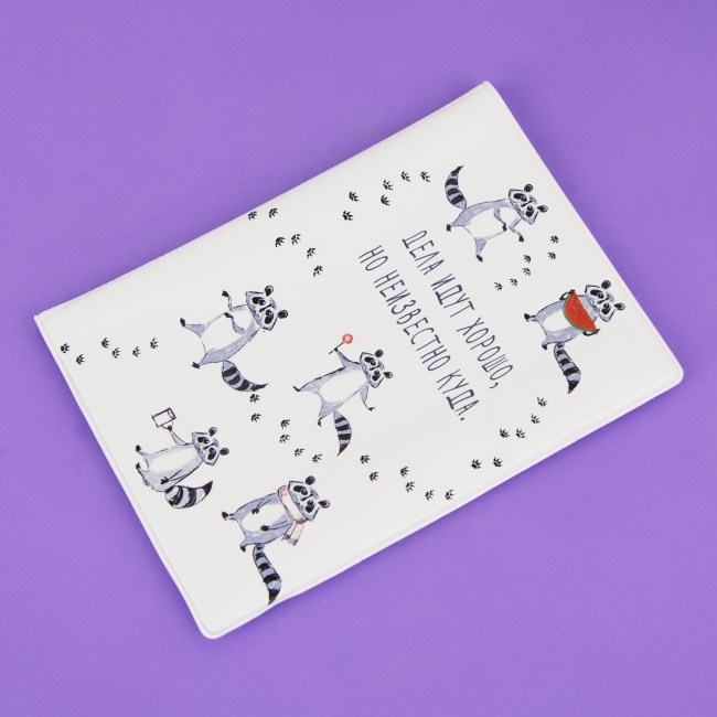 Обложка на автодокументы Дела идут