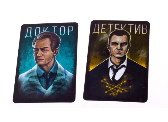 Настольная игра Мафия. Город засыпает