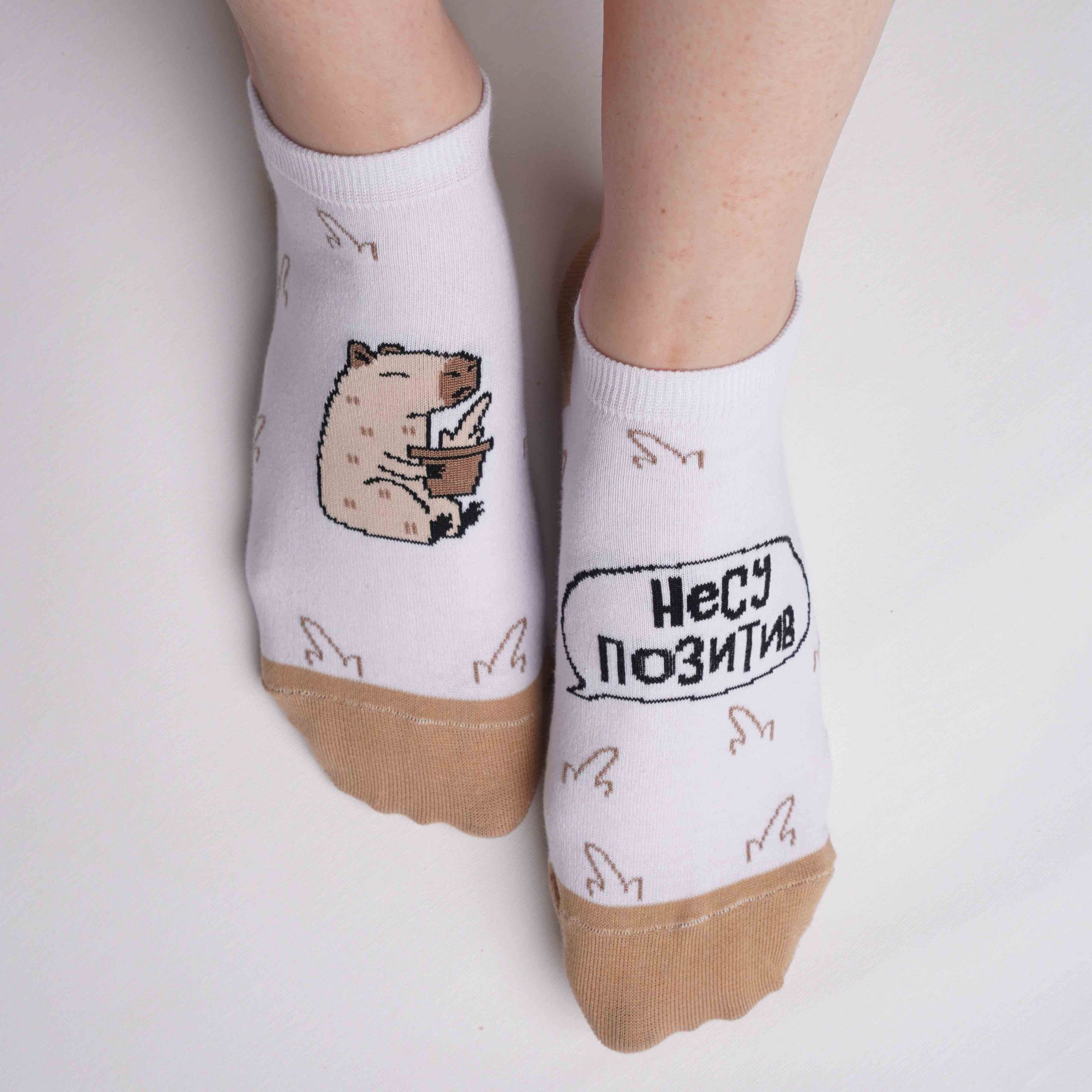 Носки Несу позитив (42-46) короткие
