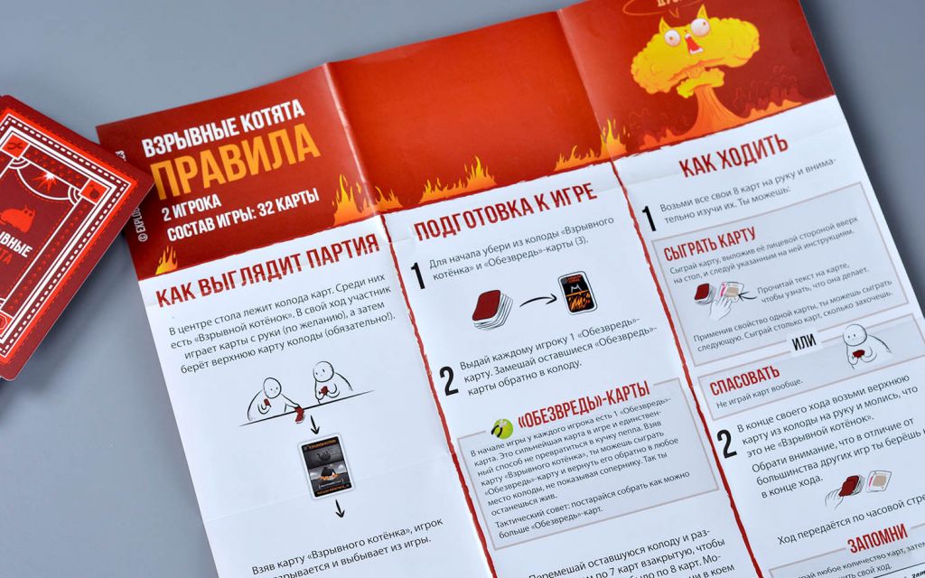 Настольная игра Взрывные котята. Дуэль