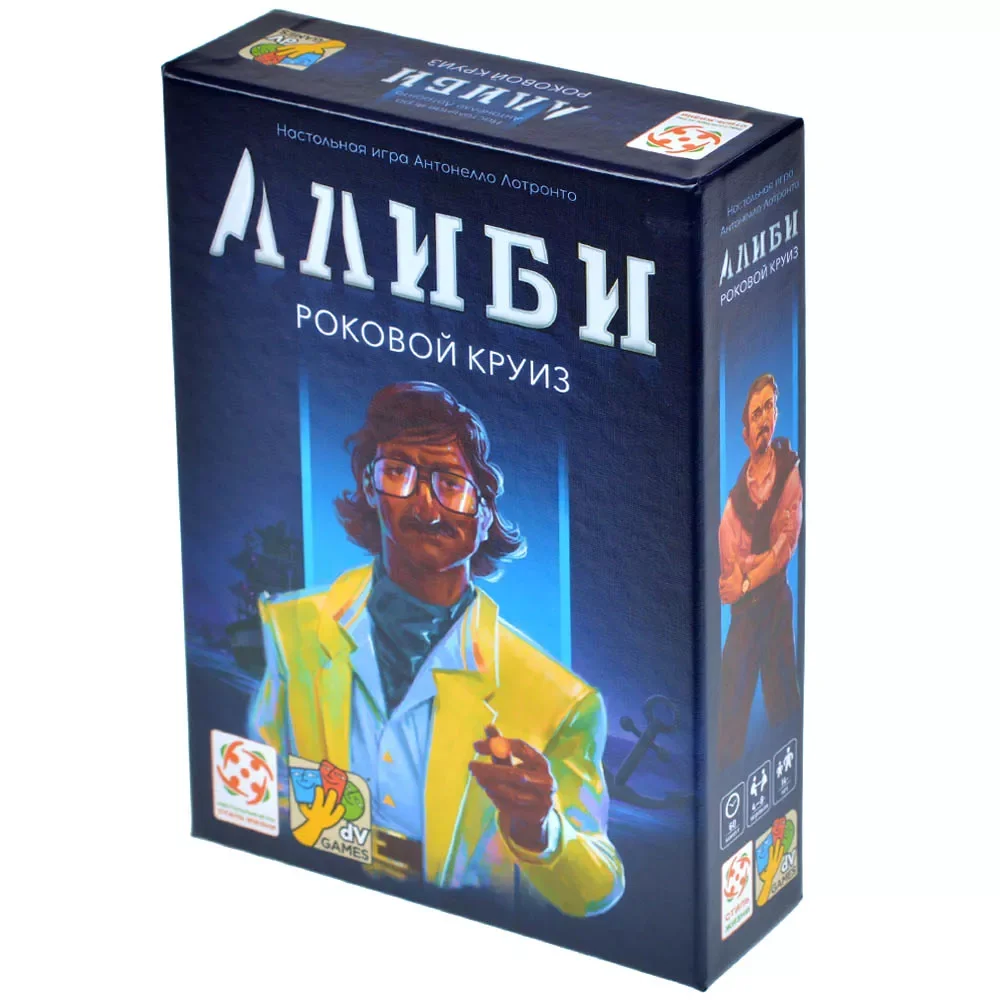 Настольная игра Алиби: Роковой круиз