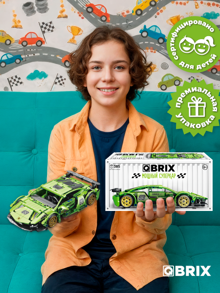 Конструктор Qbrix Мощный суперкар