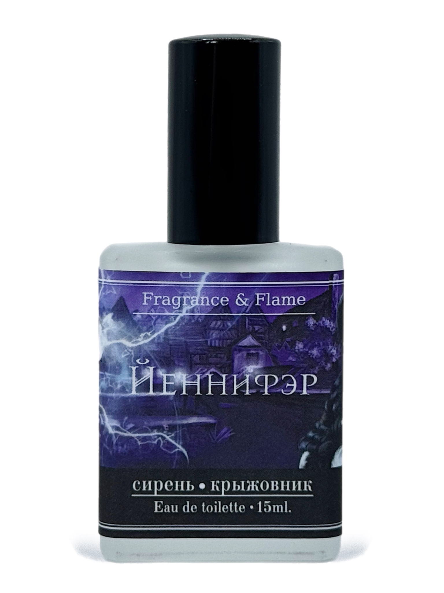 Духи Йеннифэр 15 мл.