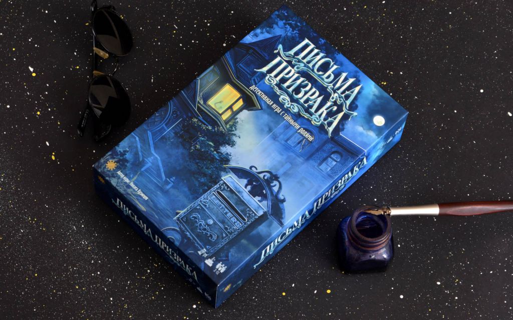 Настольная игра Письма призрака