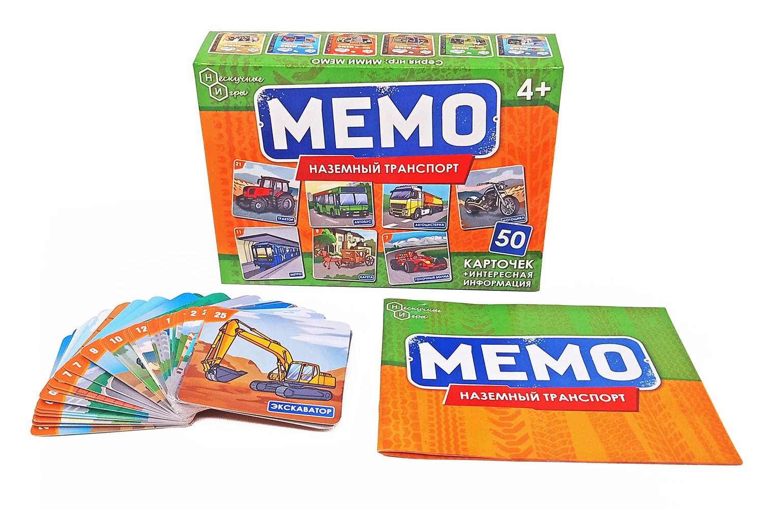 Настольная игра Мемо: Наземный транспорт