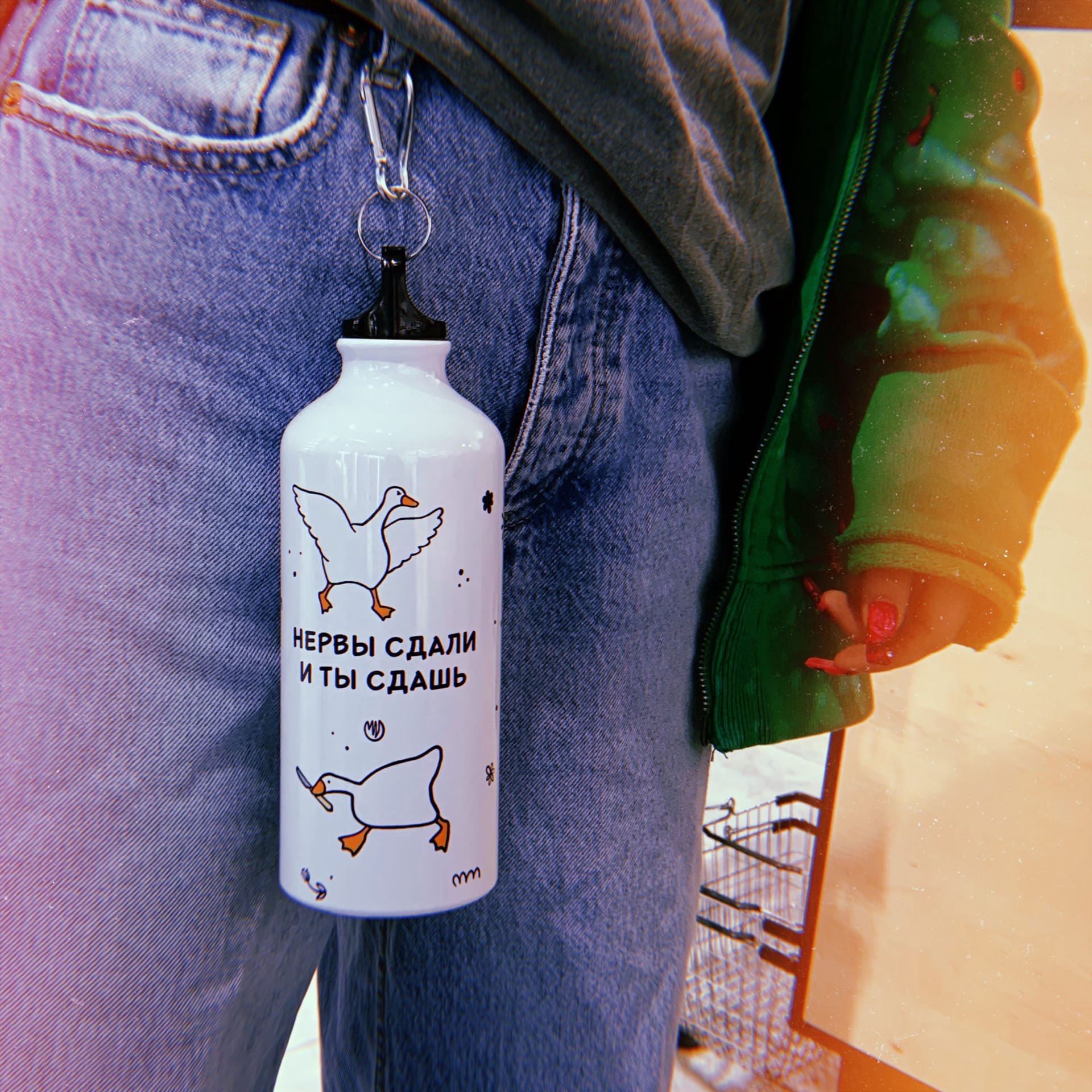 Бутылка Нервы сдали и ты сдашь