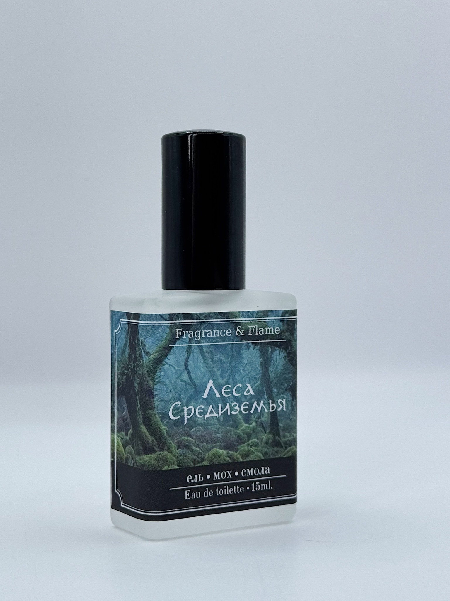 Духи Леса Средиземья 15 мл.