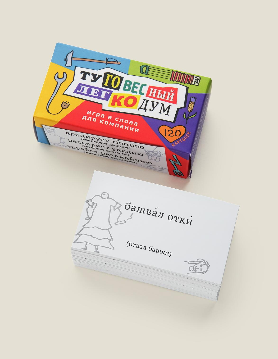Игра карточная Туговесный легкодум